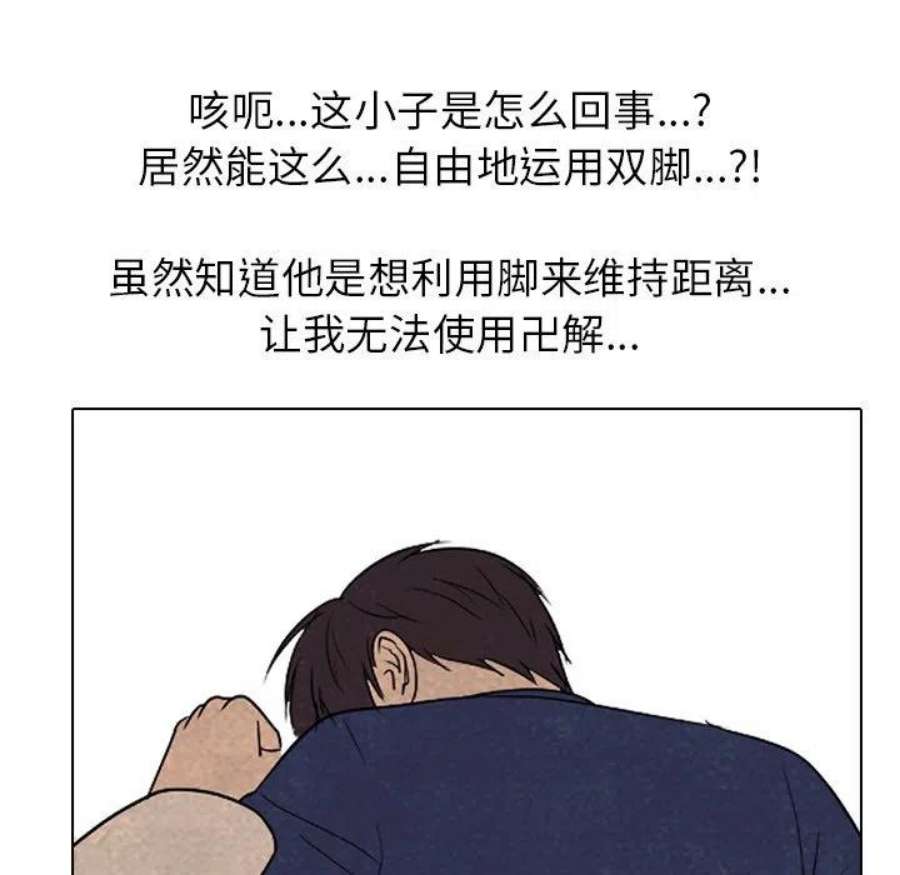 高校巅峰184