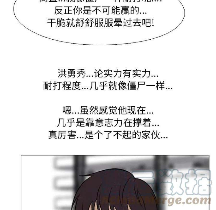 高校巅峰185