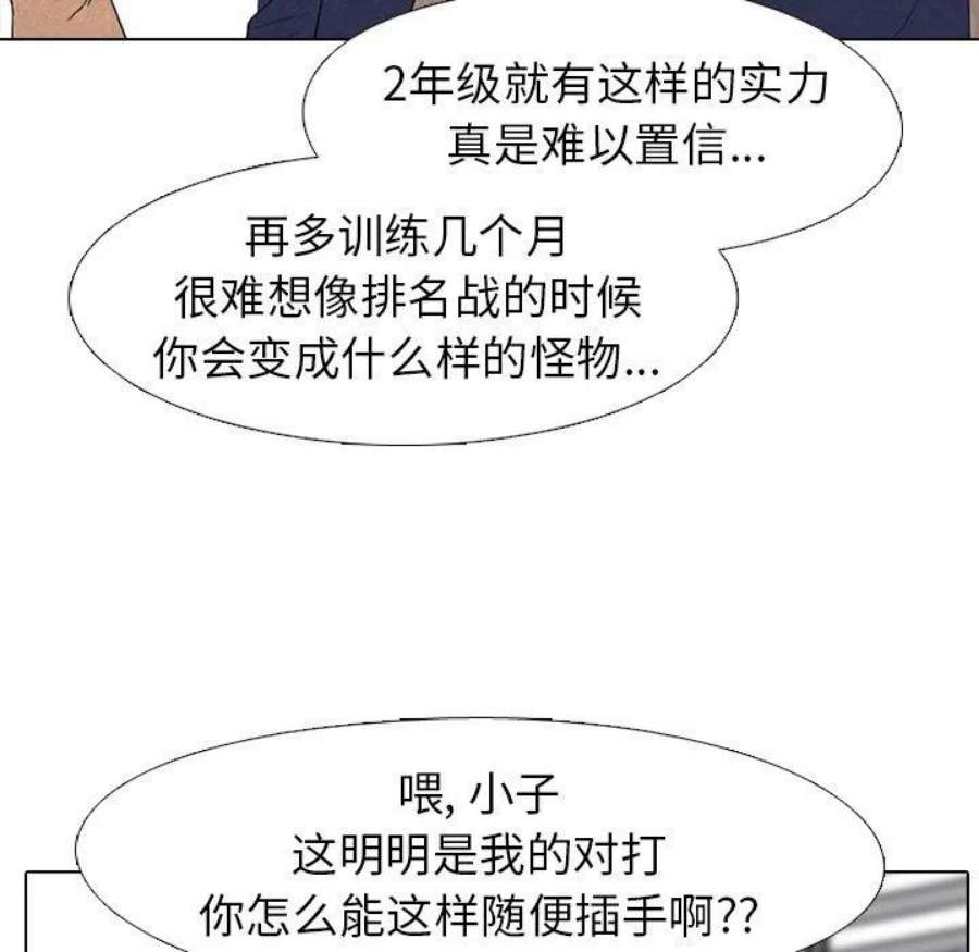 高校巅峰185