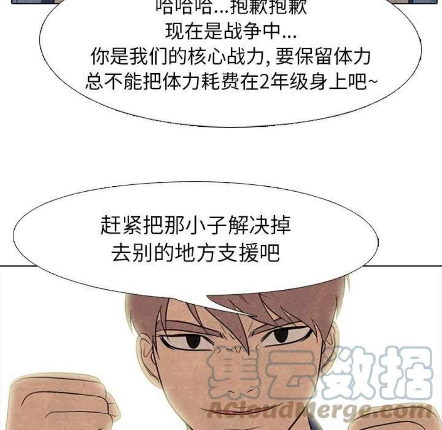 高校巅峰185