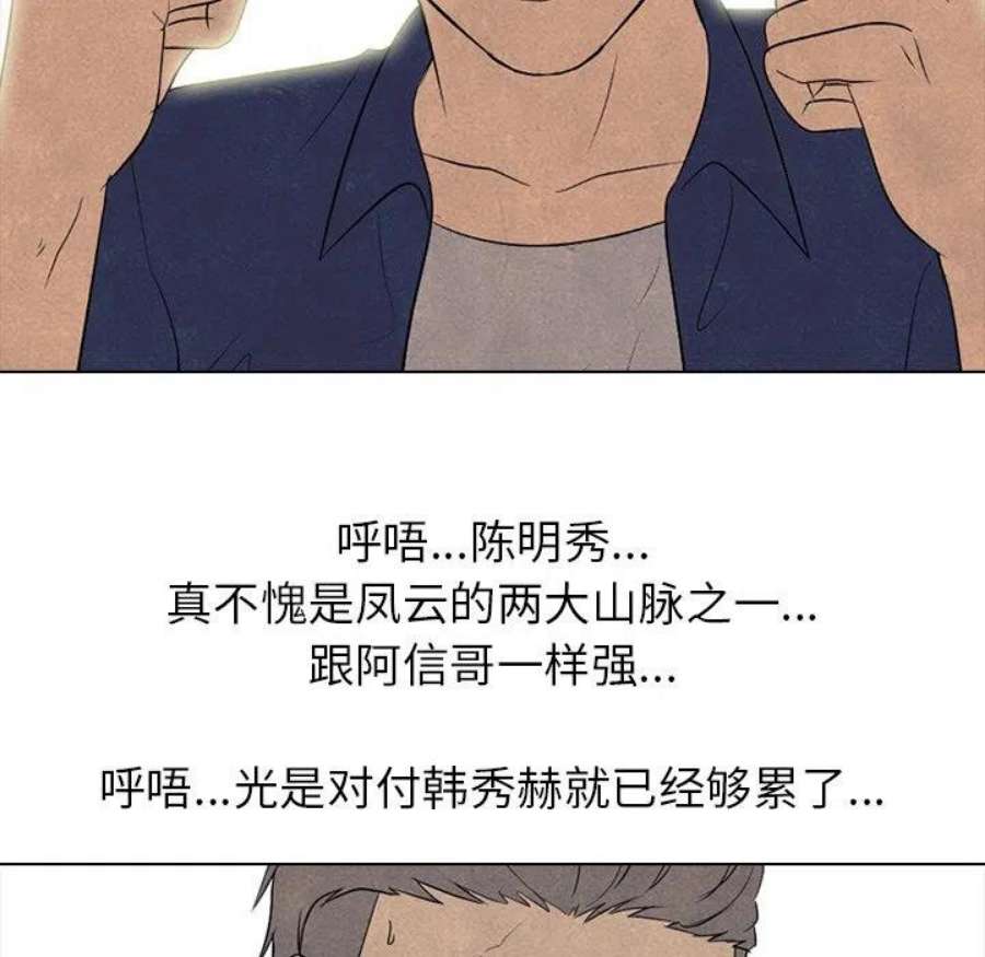 高校巅峰185