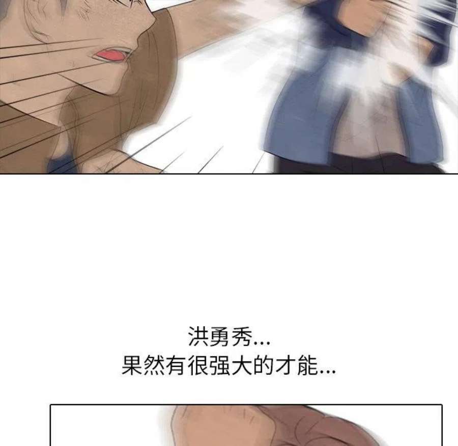 高校巅峰185