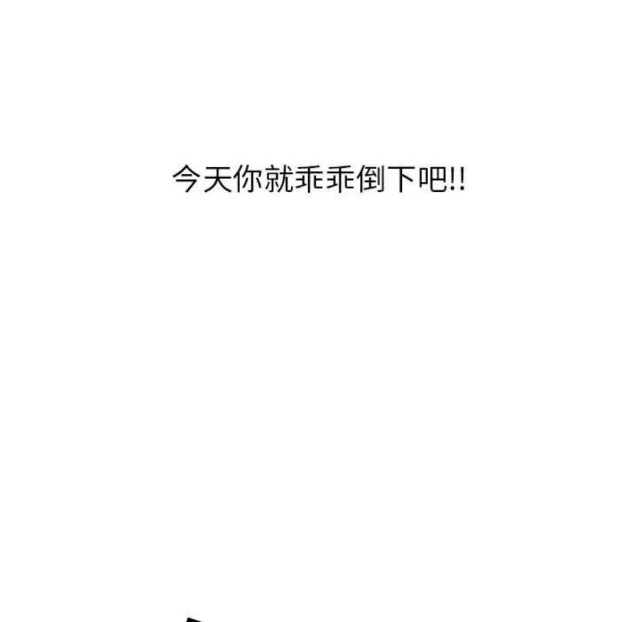 高校巅峰185