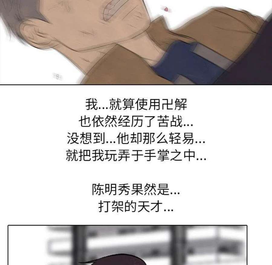 高校巅峰185