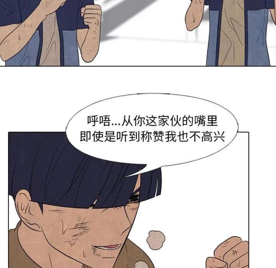 高校巅峰185
