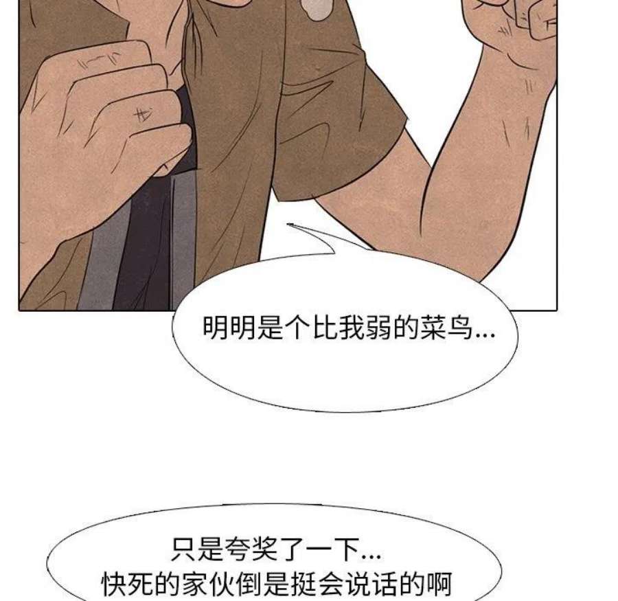 高校巅峰185