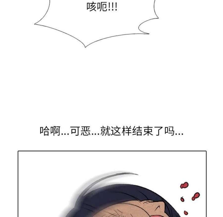 高校巅峰185