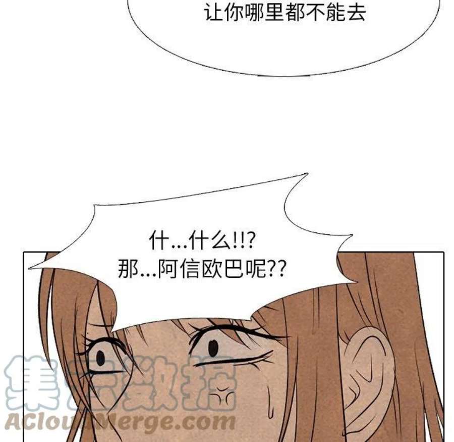 高校巅峰185