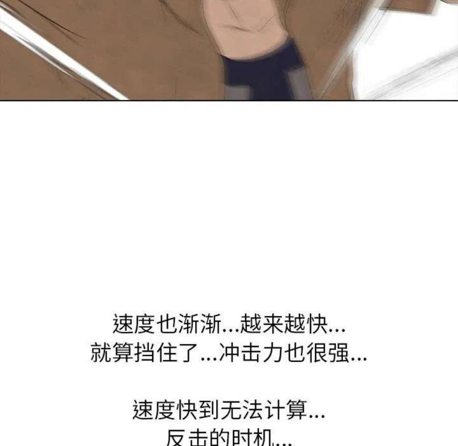 高校巅峰186