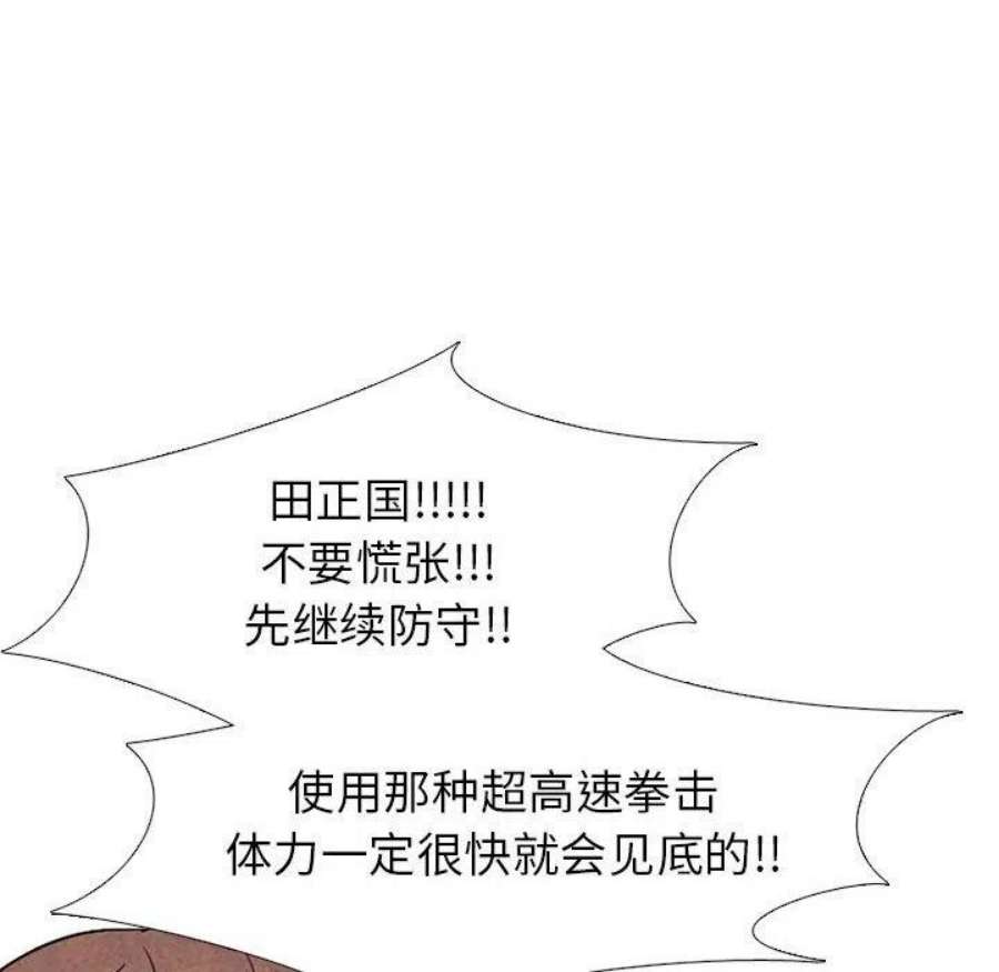高校巅峰186