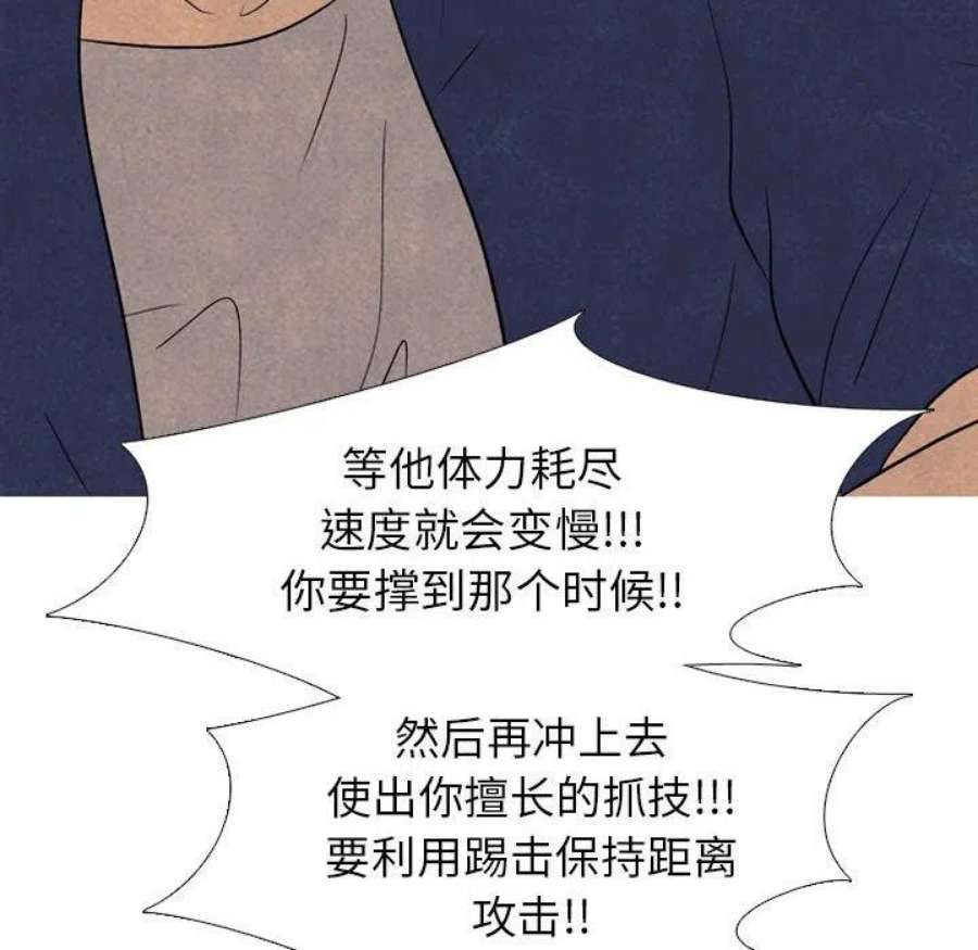 高校巅峰186