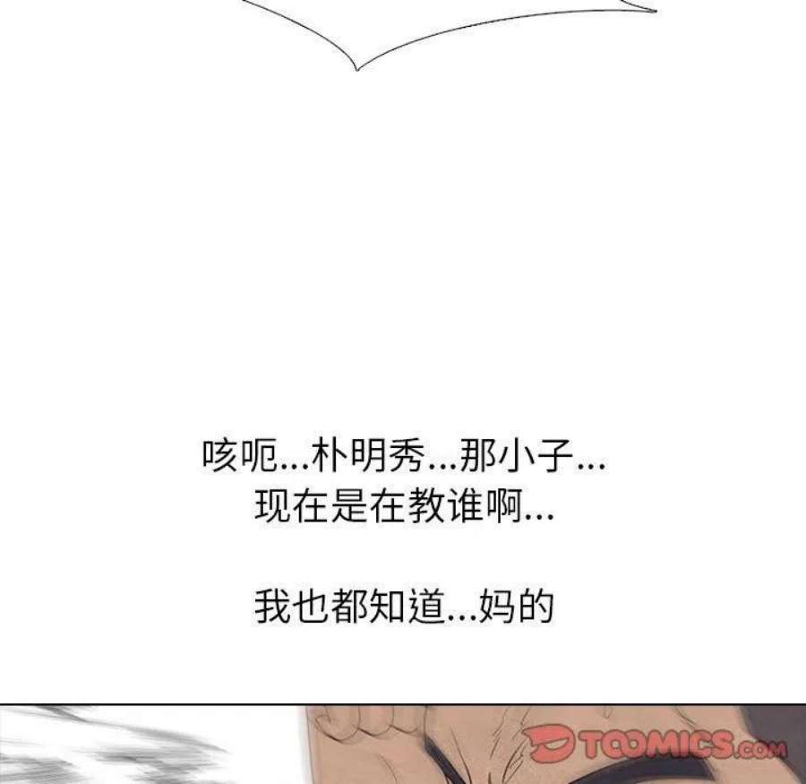 高校巅峰186