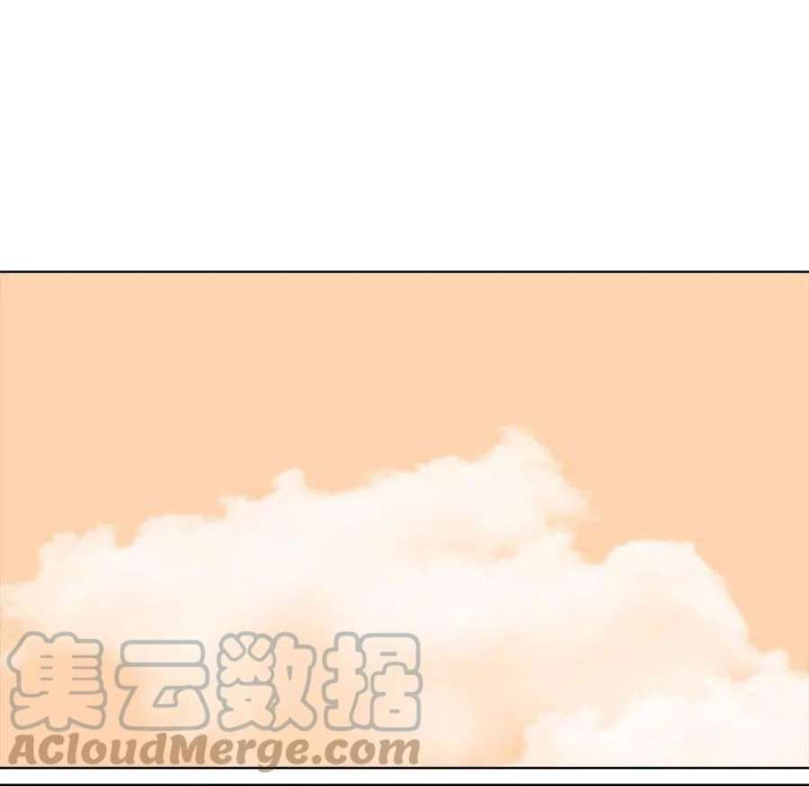 高校巅峰186