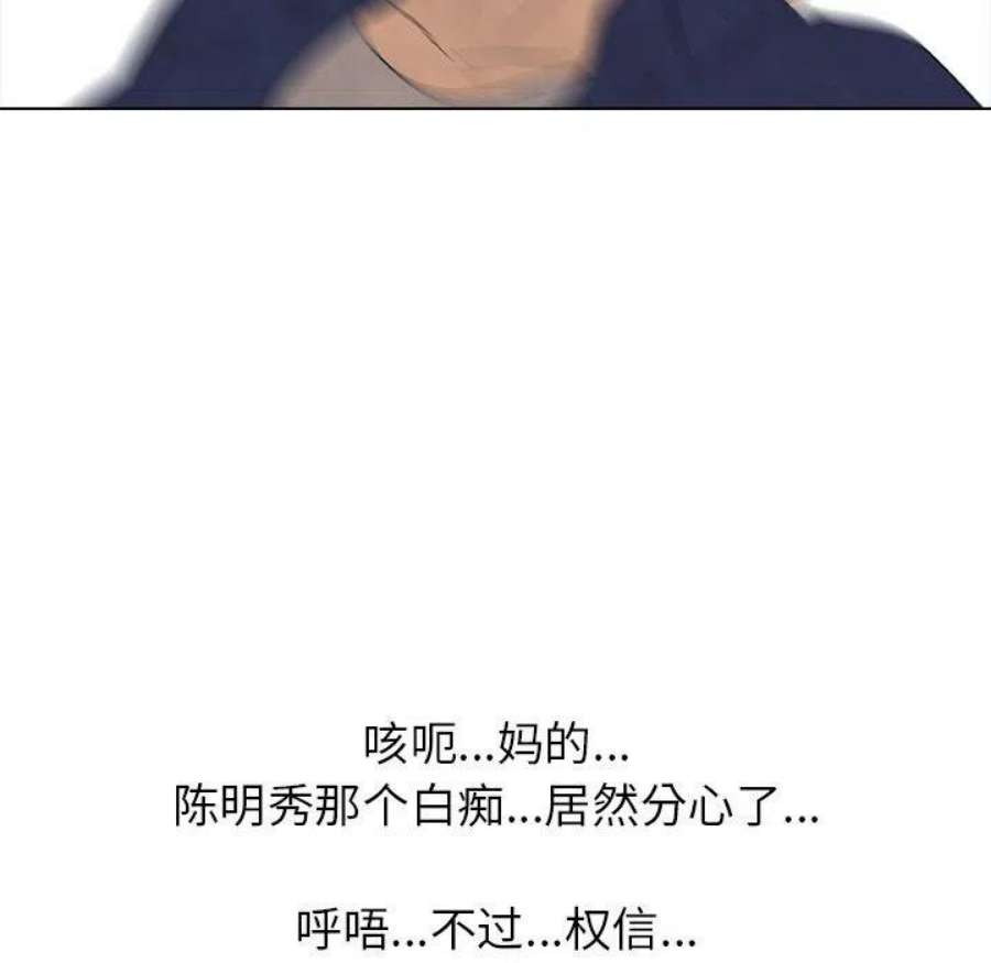 高校巅峰186