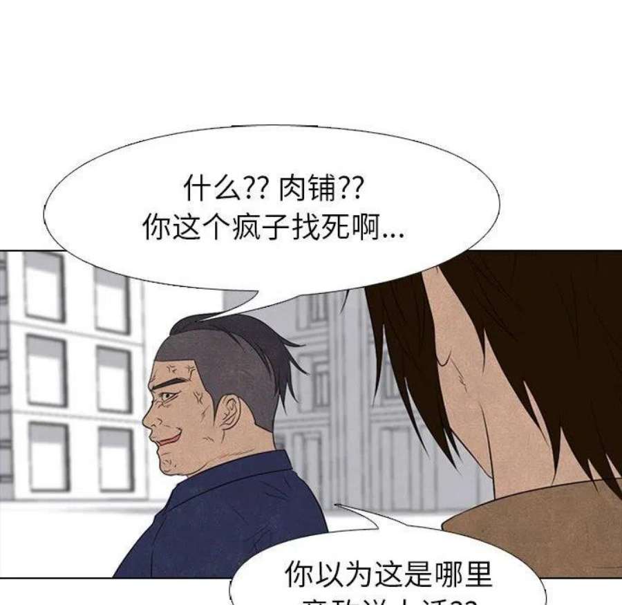 高校巅峰186