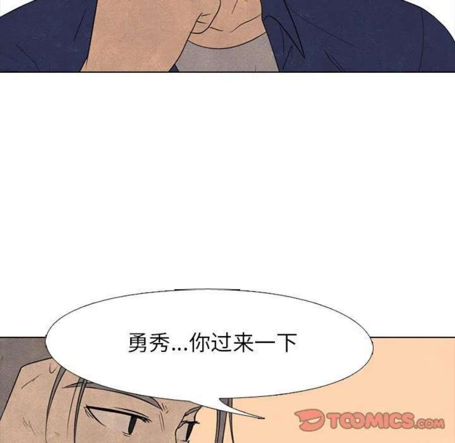 高校巅峰186