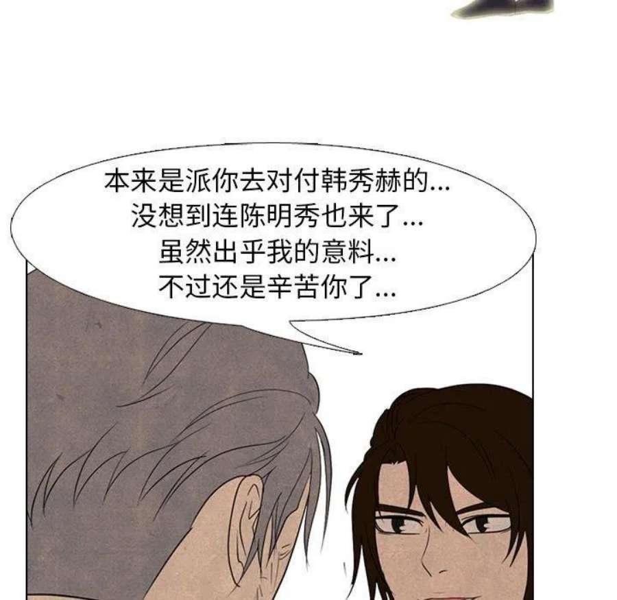 高校巅峰186