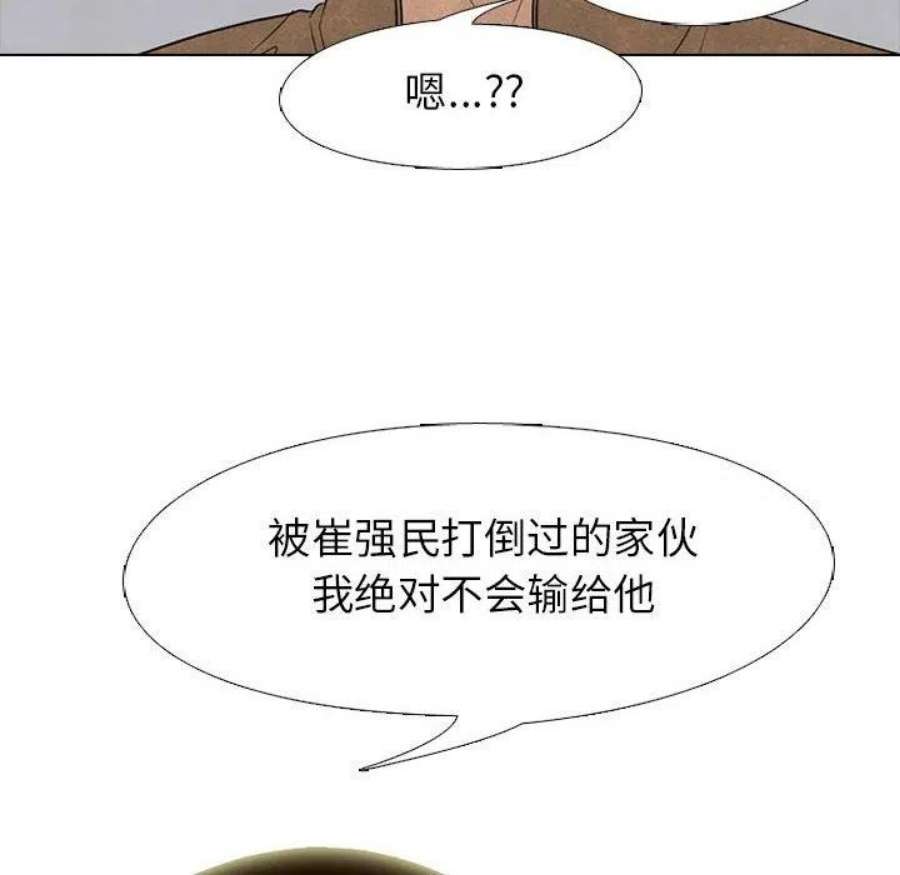 高校巅峰186