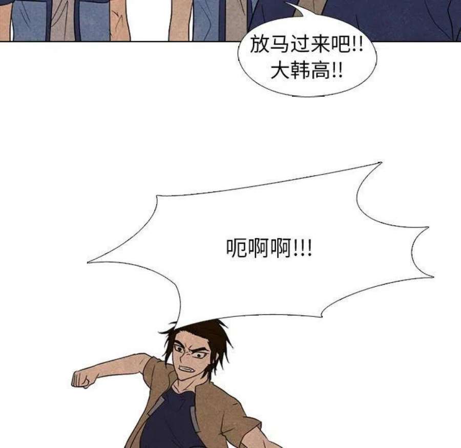 高校巅峰186