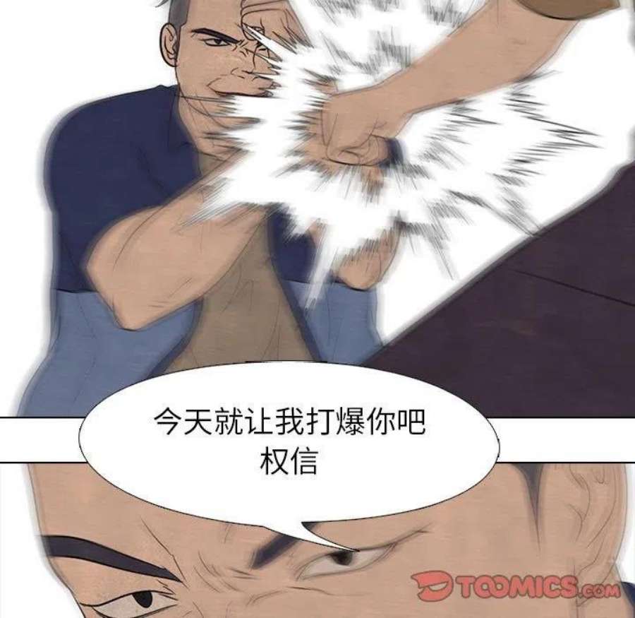 高校巅峰186