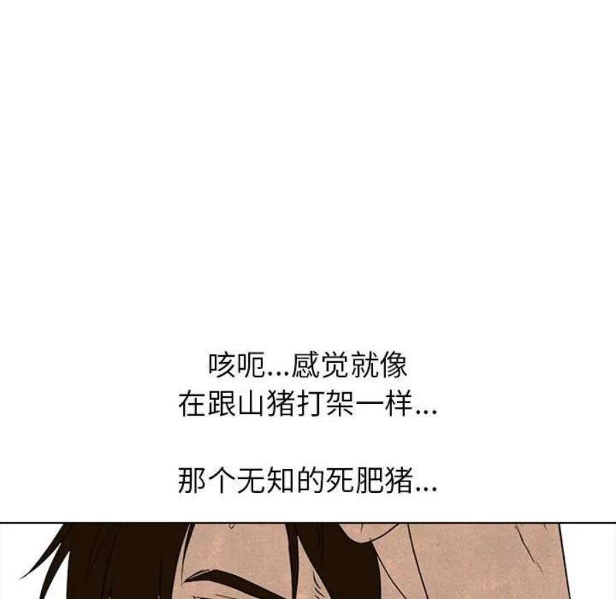 高校巅峰186