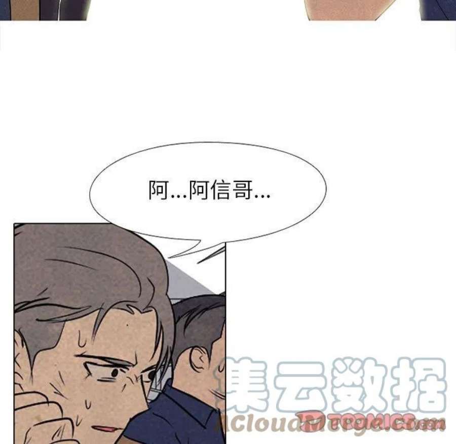 高校巅峰186