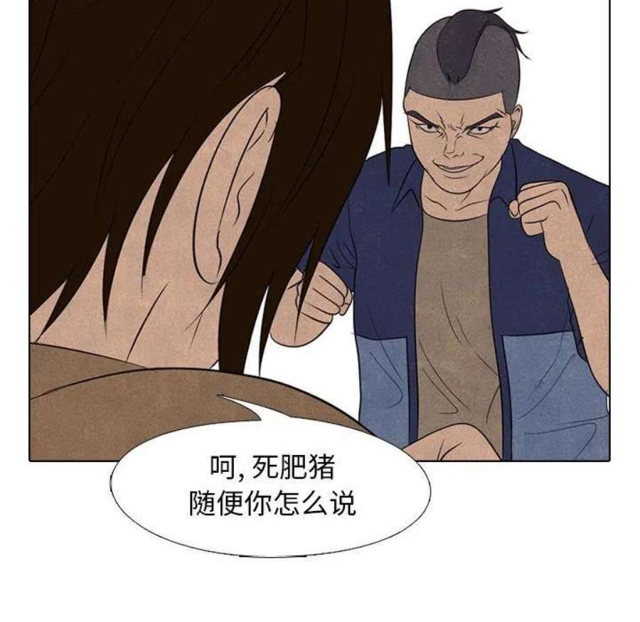 高校巅峰186