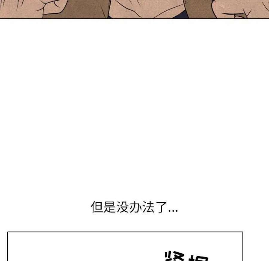 高校巅峰186
