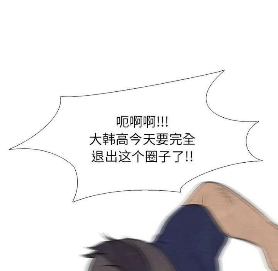 高校巅峰186