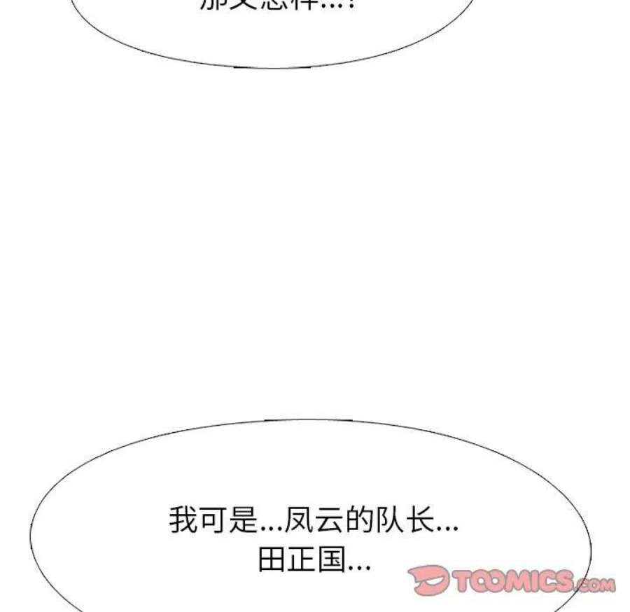 高校巅峰187