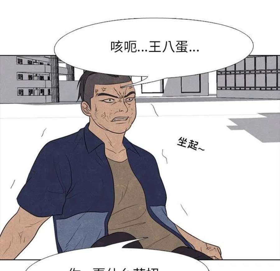 高校巅峰187