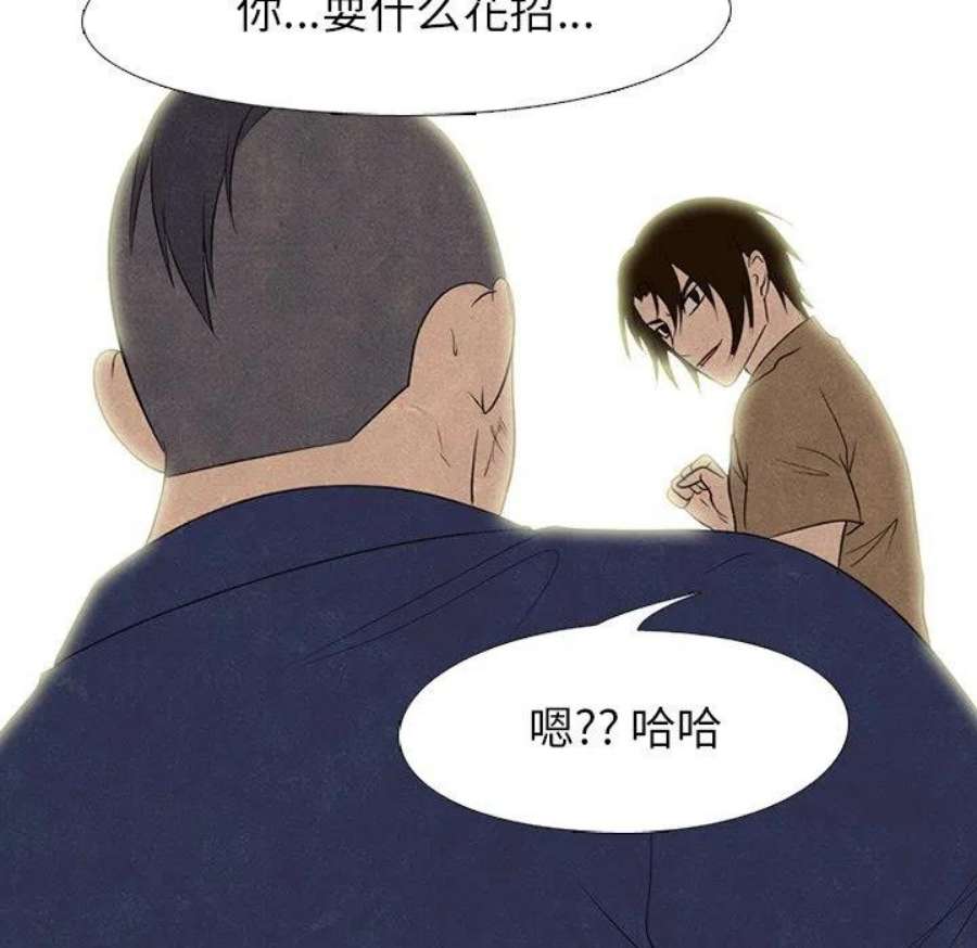 高校巅峰187