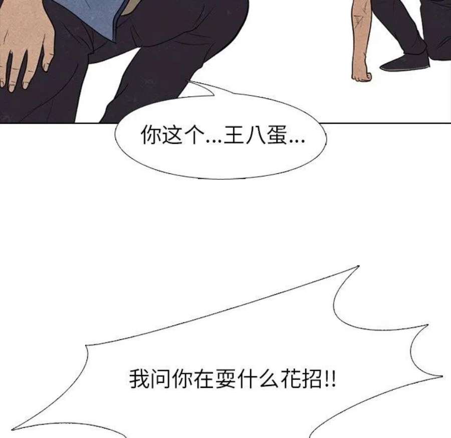 高校巅峰187