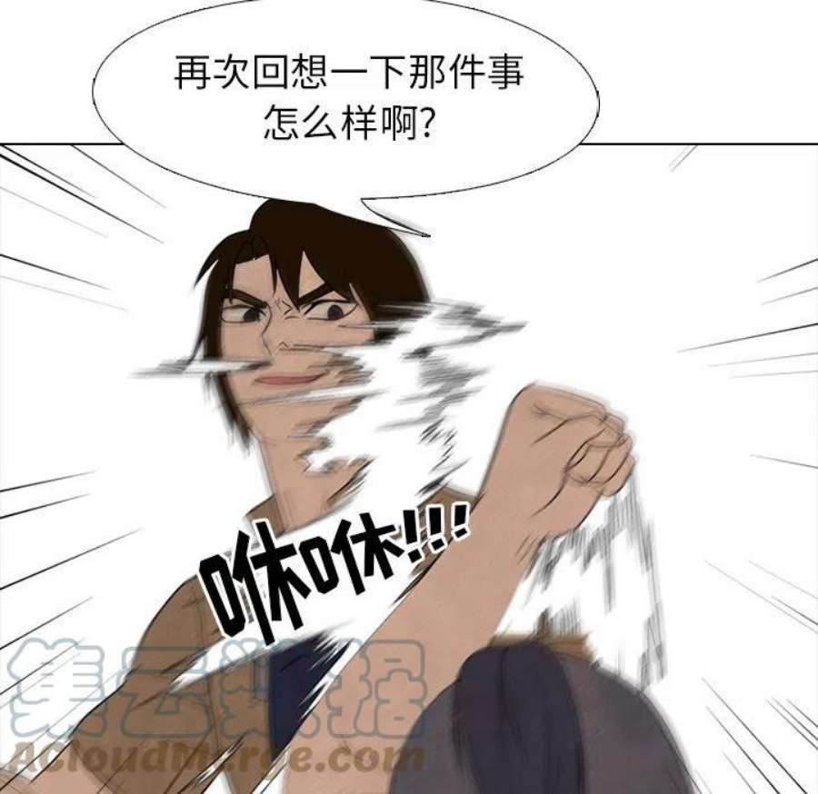 高校巅峰187