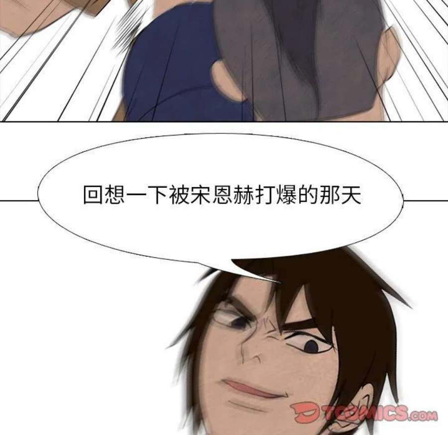 高校巅峰187