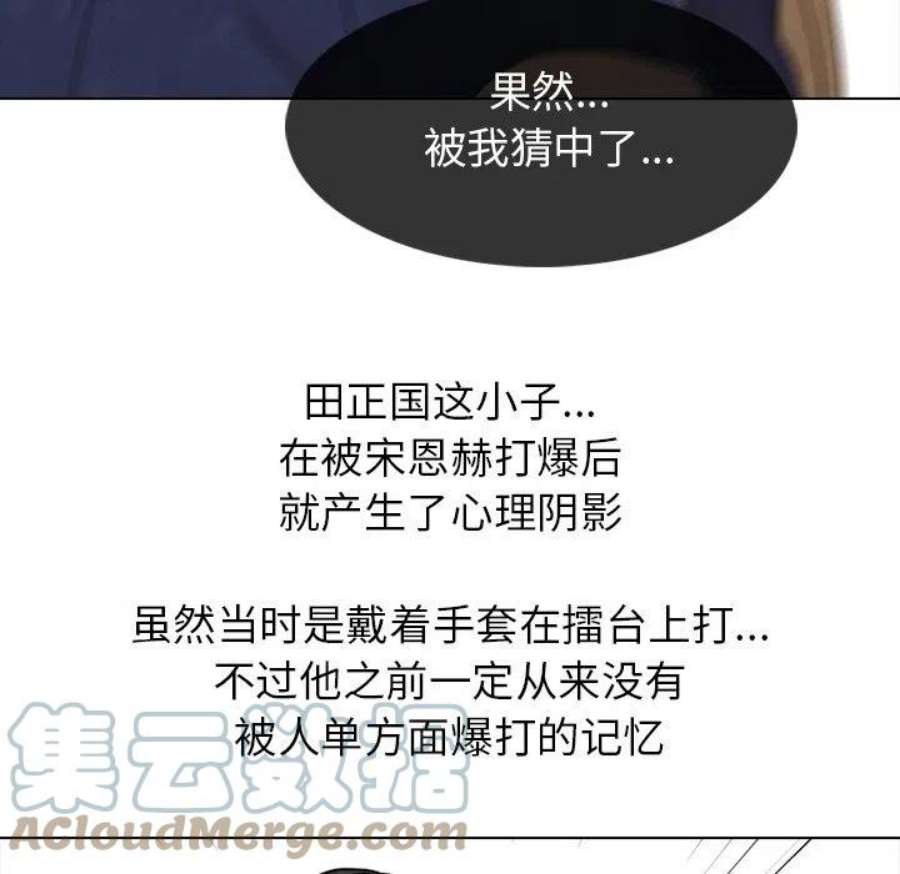 高校巅峰187