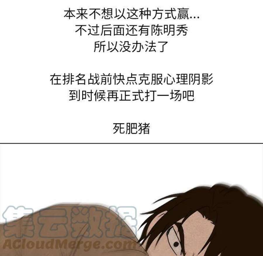 高校巅峰187