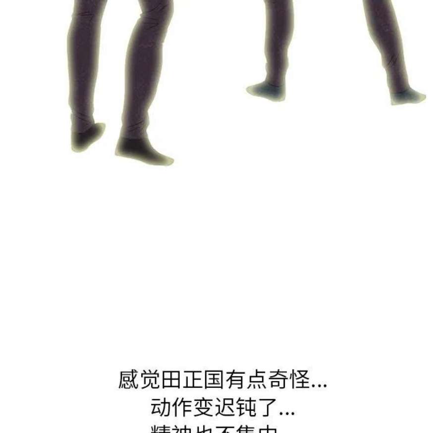高校巅峰187
