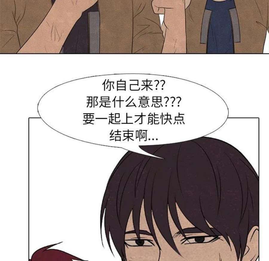 高校巅峰187