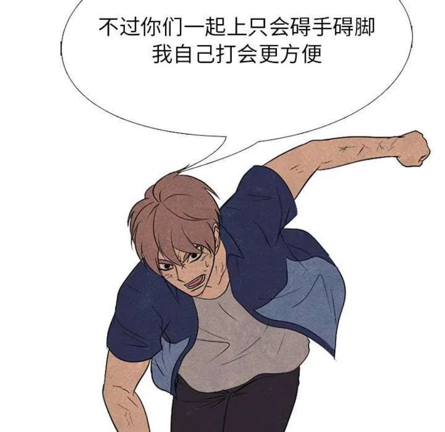 高校巅峰187