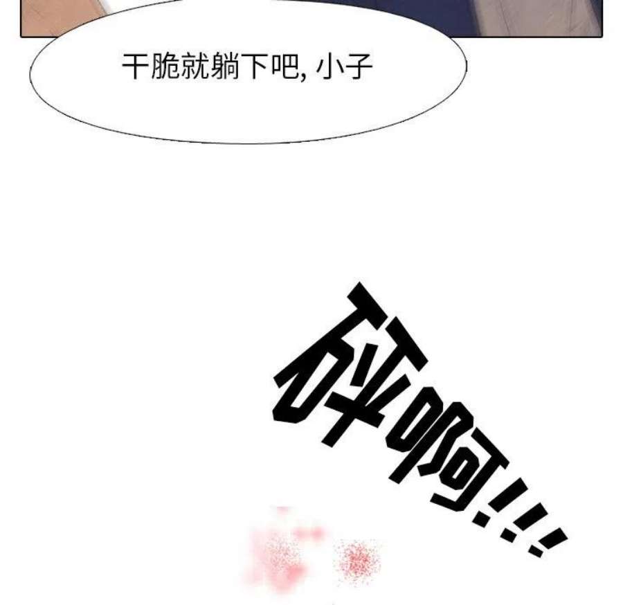高校巅峰187