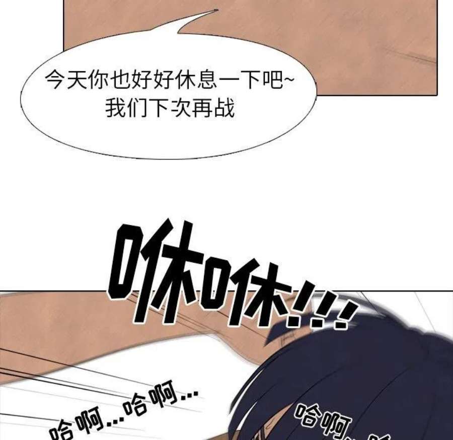 高校巅峰187