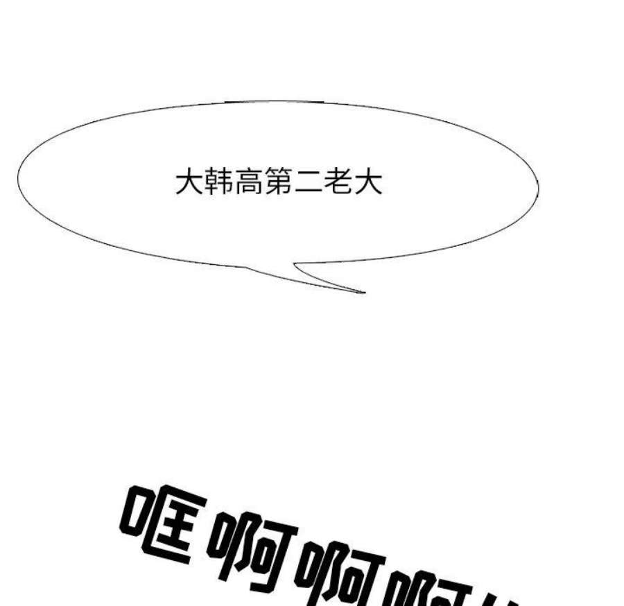 高校巅峰187
