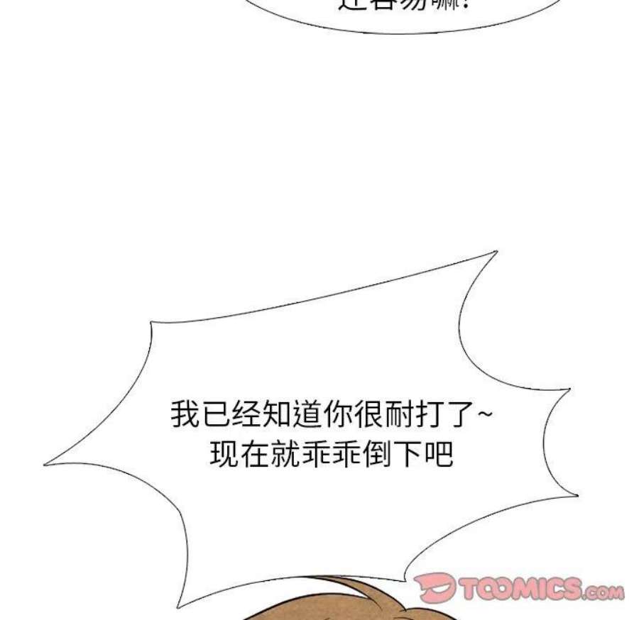 高校巅峰187
