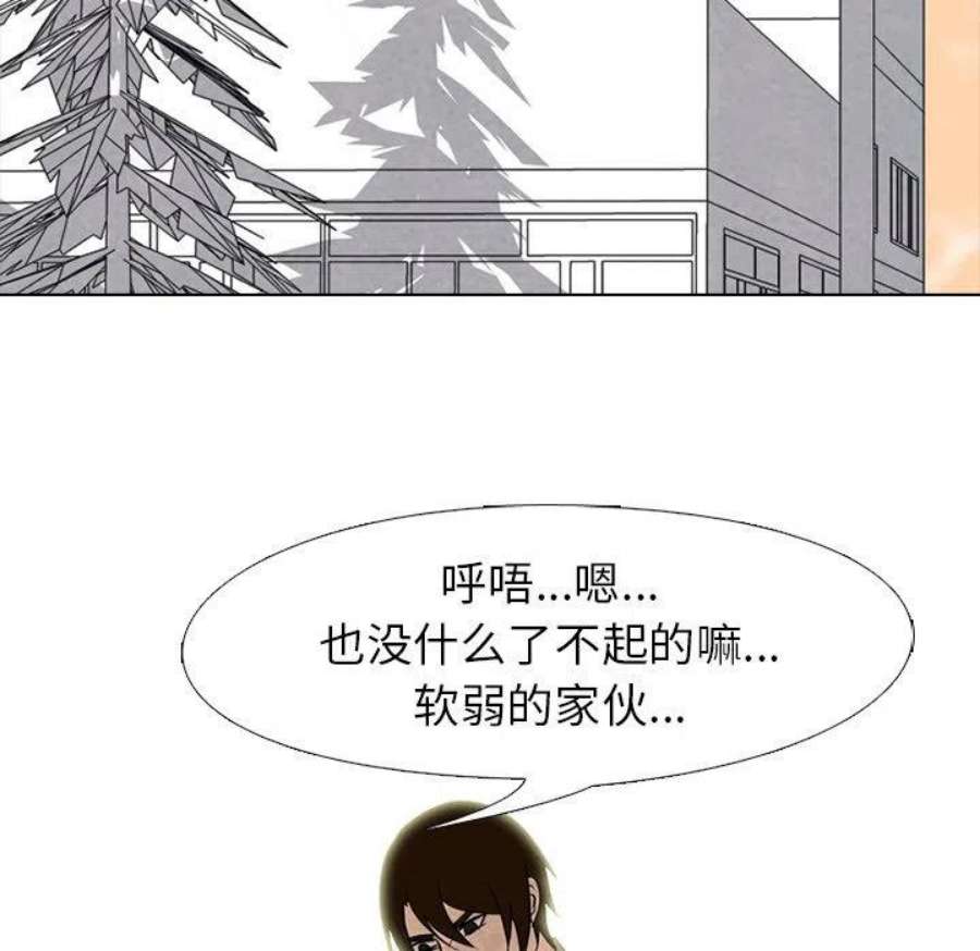 高校巅峰187