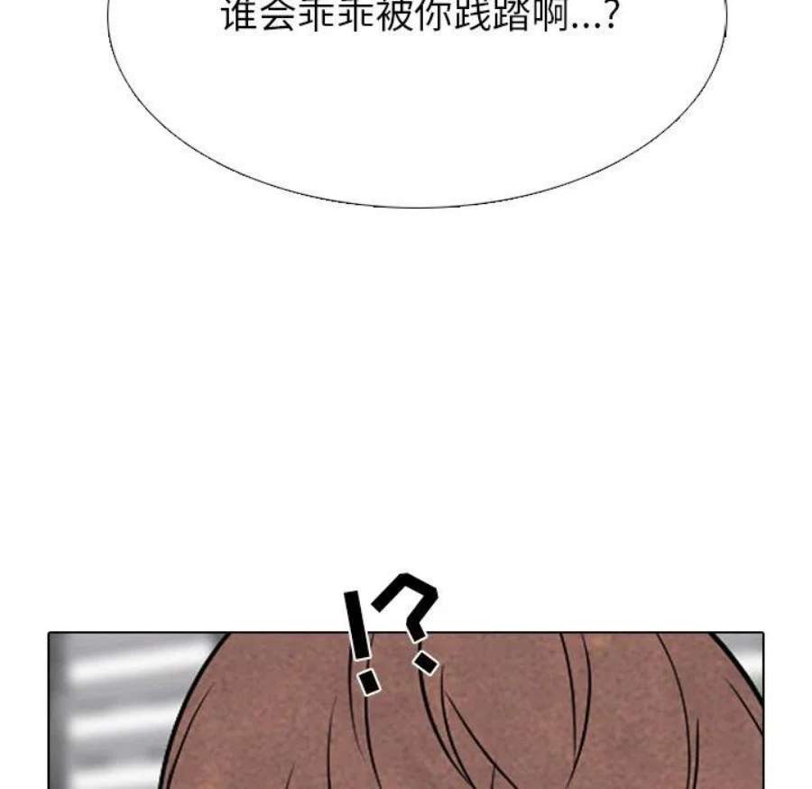 高校巅峰188