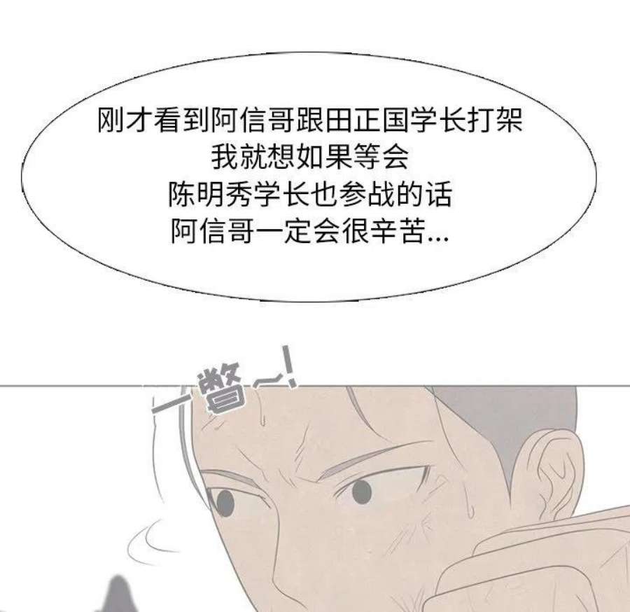 高校巅峰188
