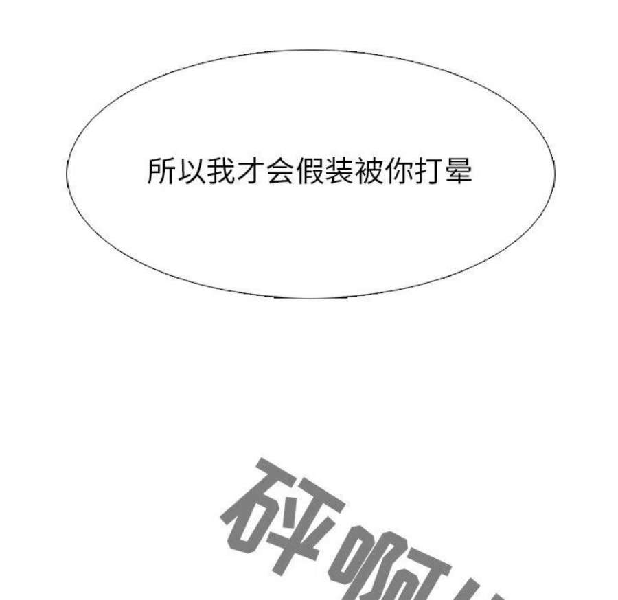 高校巅峰188