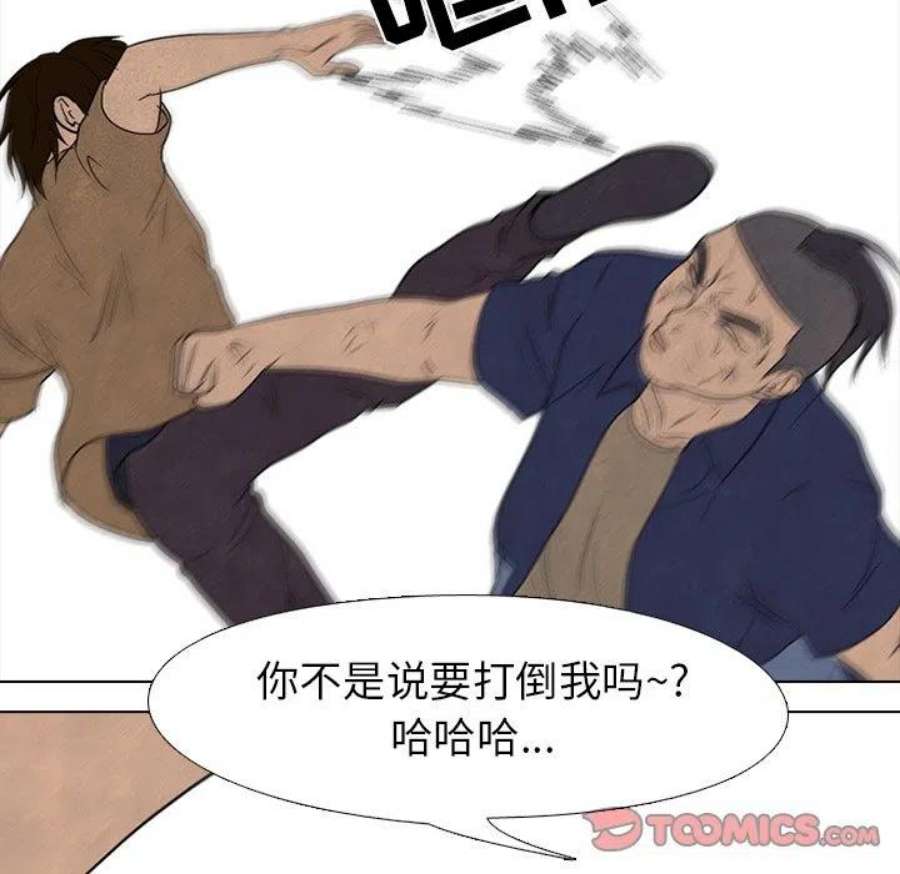 高校巅峰188