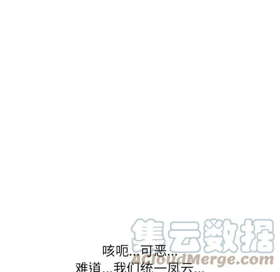 高校巅峰188